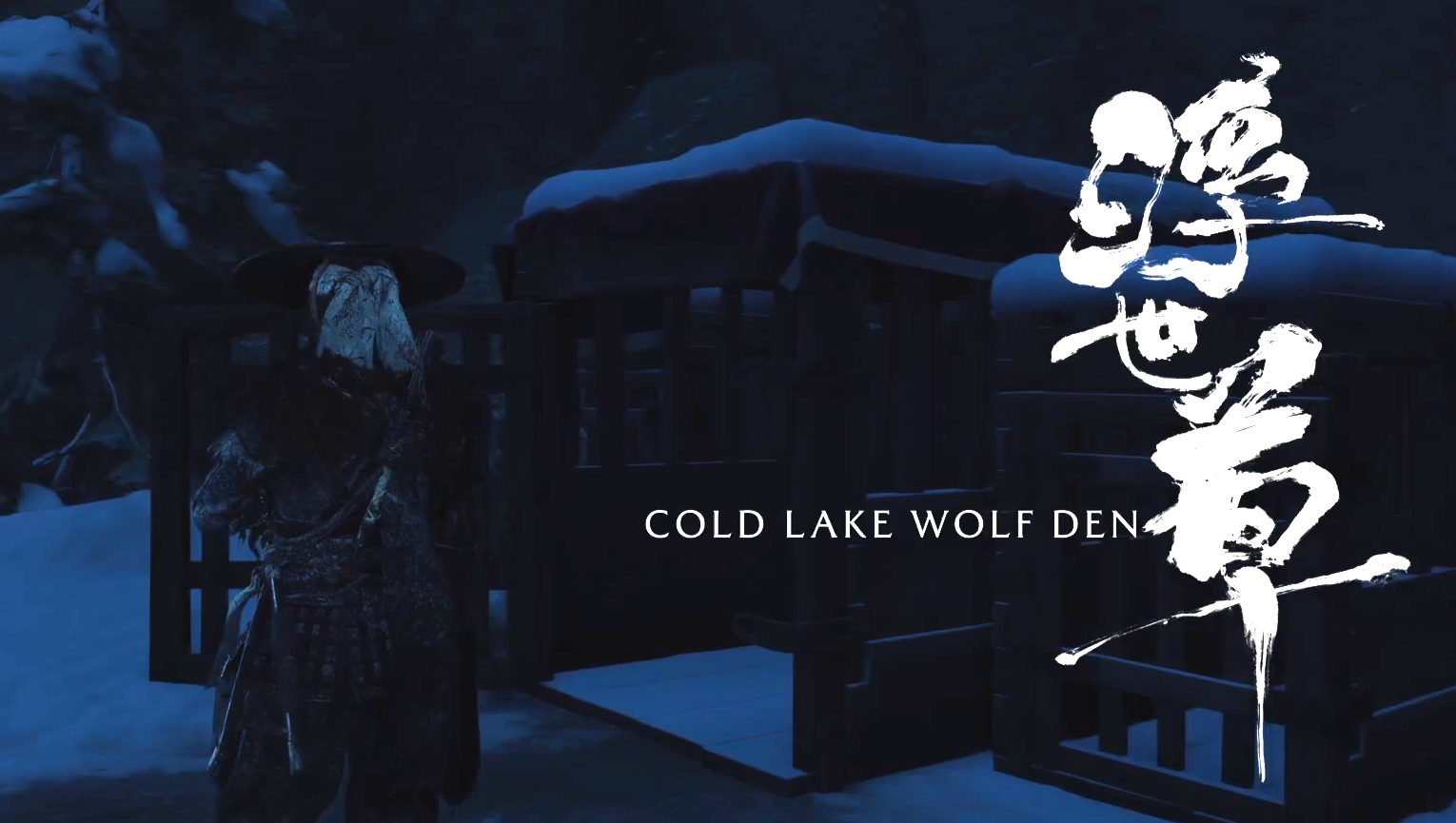 Ghost of Yotei Cold Lake Wolf Den: Step-by-Step Guide