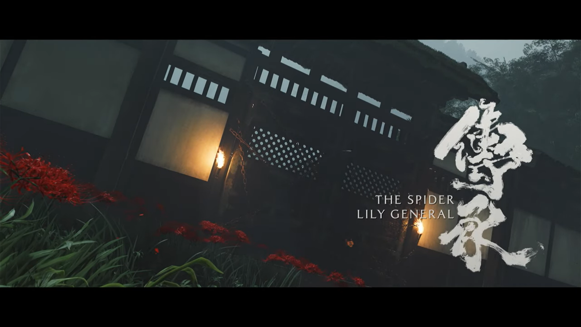 Ghost of Yotei Spider Lily Armor: Location, Requirements and Unlock Guide