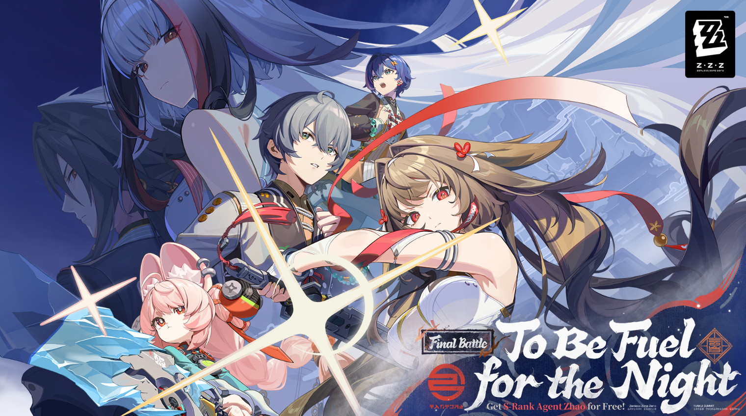 New Playable Characters Zenless Zone Zero 2.5: Zhao & Ye Shunguang