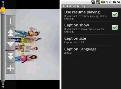 Soul Movie Android App: Supports .srt and .smi Subtitle/Caption Files
