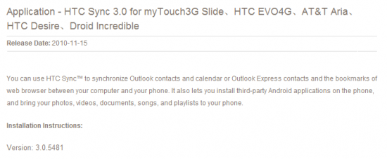 HTC updates its Software HTC Sync to 3.0