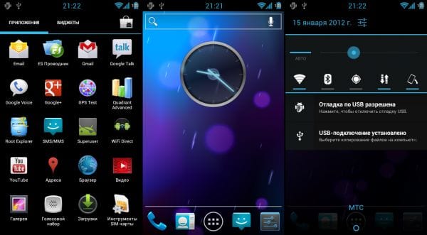 HTC Sensation gets a new AOSP Ice Cream Sandwich ROM — Virtuous Quattro