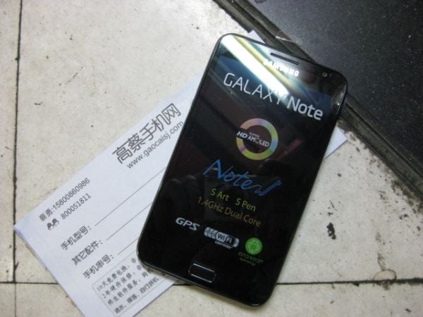 ICS Leaked for Chinese Galaxy Note i9220, Not Meant for International Variant — N7000