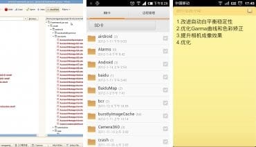 MIUI Goes Open Source