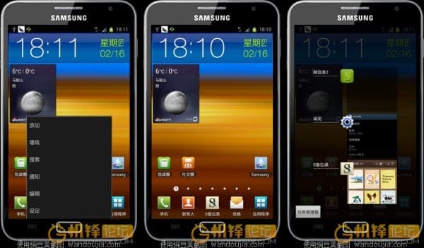 Samsung Galaxy Note Ice Cream Sandwich (ICS) Leak — Install Instructions for i9220LP1