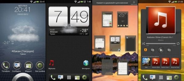 Sense 4.0 and Android 4.0.3 Based Custom ROM for HTC Sensation — Virtuous S4X