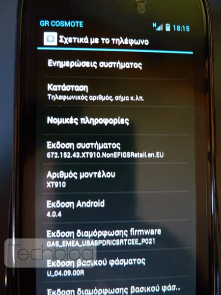 Motorola RAZR could be getting Android 4.0.4 ICS Update in Greece very soon!