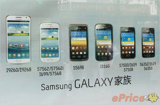 Samsung Galaxy Premier is ready for business, appears in advertisement