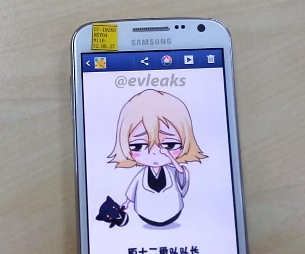 Samsung Galaxy Premier Images leaked online. Confirms it’s not the Galaxy Nexus 2!