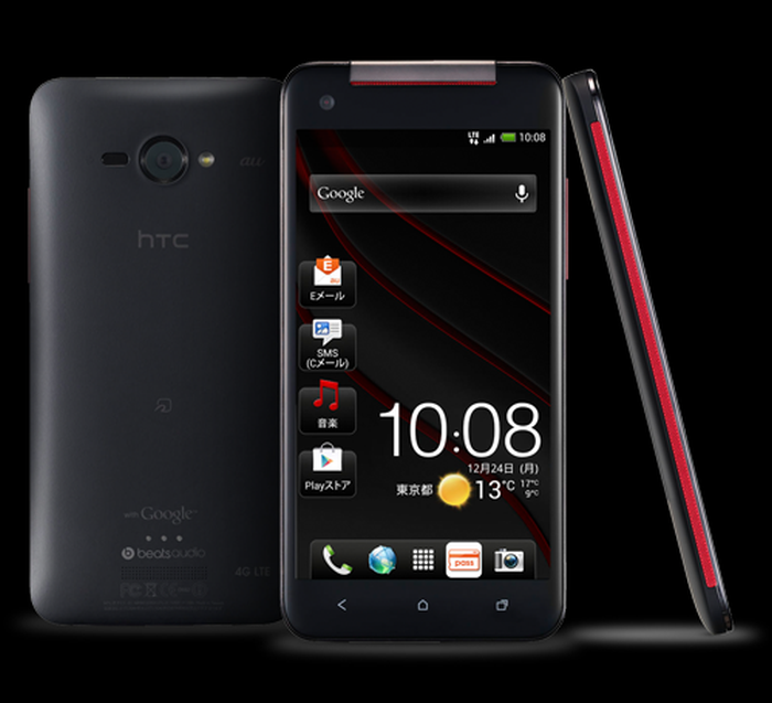 HTC J Butterfly Specs announced, boasts 5 inch Super LCD 3 display with 1080p resolution