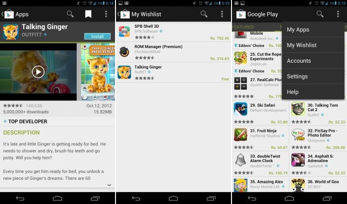 Play Store Wishlists now showing up in the latest version 3.9.16