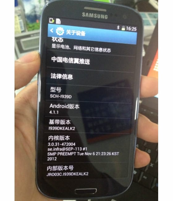 Dual SIM Galaxy S3 spotted in China!