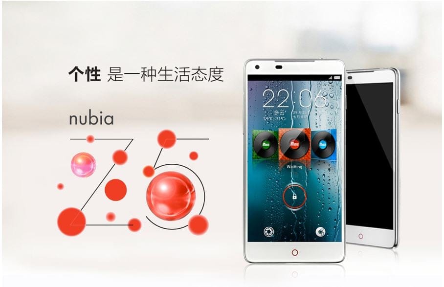 ZTE Nubia Z5 officially announced, heats up the 5-inch 1080p smartphone market