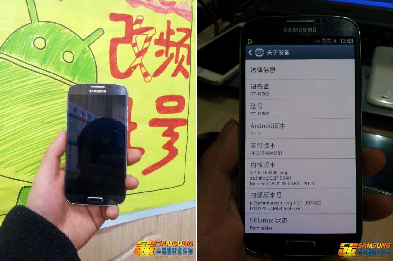 Samsung Galaxy S4 Images appear again, looks as real as this can!