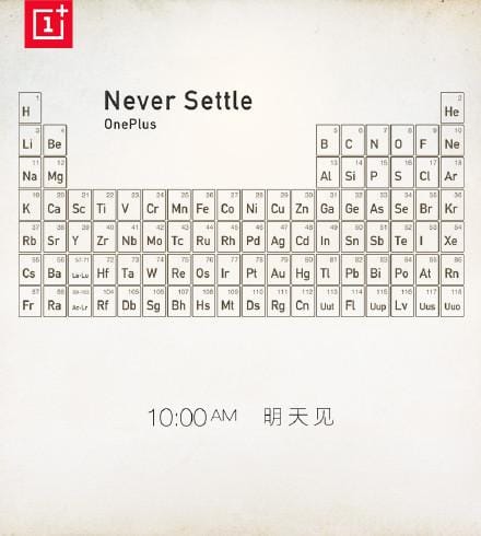 New Metal Back teased for OnePlus One