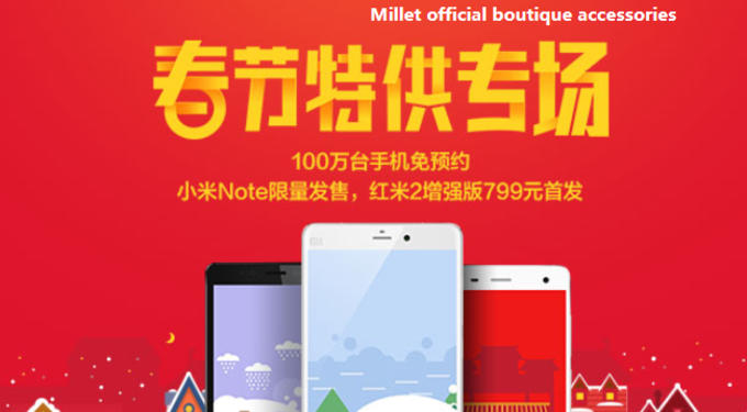 2GB RAM toting Xiaomi Redmi 2 Enhanced Edition Price and Release Date revealed