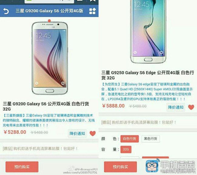 Samsung Galaxy S6 and S6 Edge price for China revealed