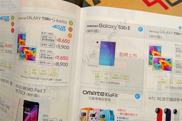 Samsung Galaxy Tab E Listed in Magazine Suggesting Price and Specs