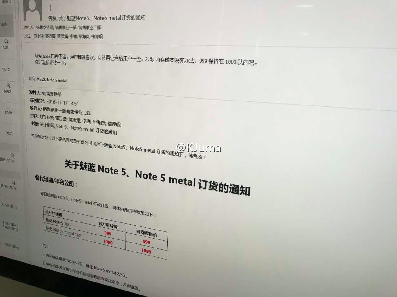 Meizu M5 Note price leaks out, metal variant exists too