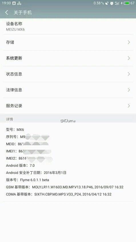 Meizu MX6 getting Android 7.0 Nougat update soon