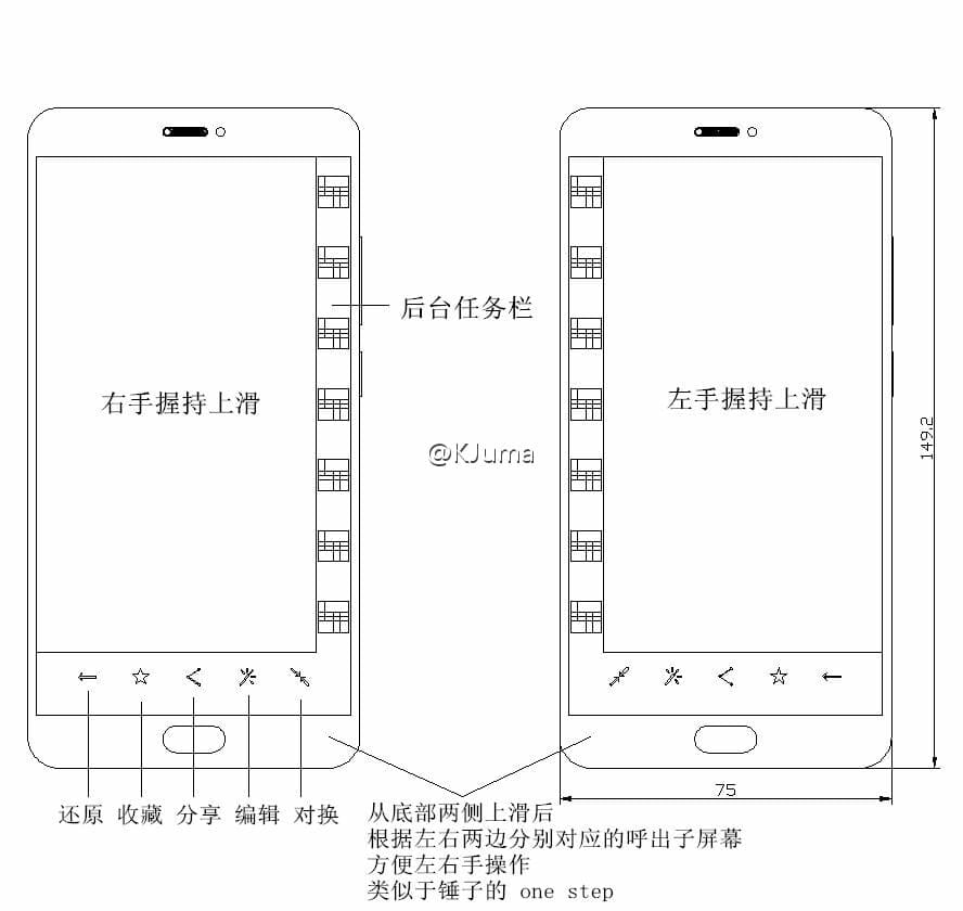 Meizu Pro 7 design sketches leaked!