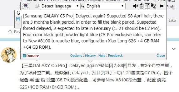 Galaxy C5 Pro release pushed to February 2017, C7 Pro launch on track for January 2017