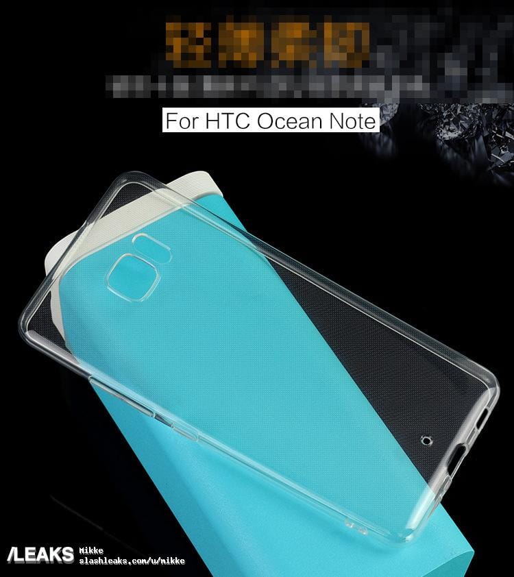 HTC Ocean Note leaked case has no signs of touch sensitive side bezels