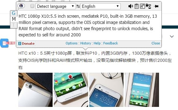 HTC X10 leak reveals specs