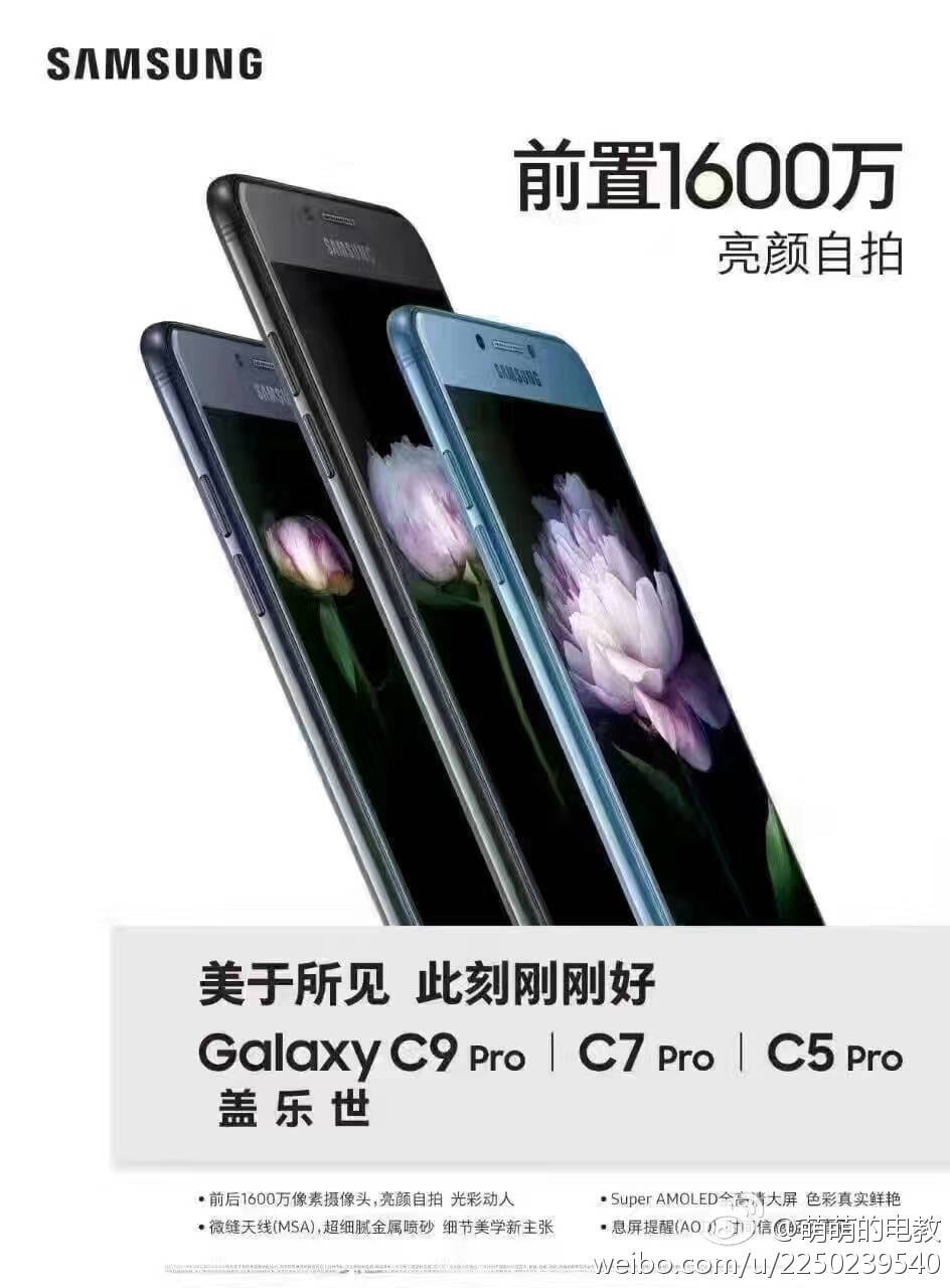 Galaxy C5 Pro and C7 Pro made (almost) official in the C series render leak