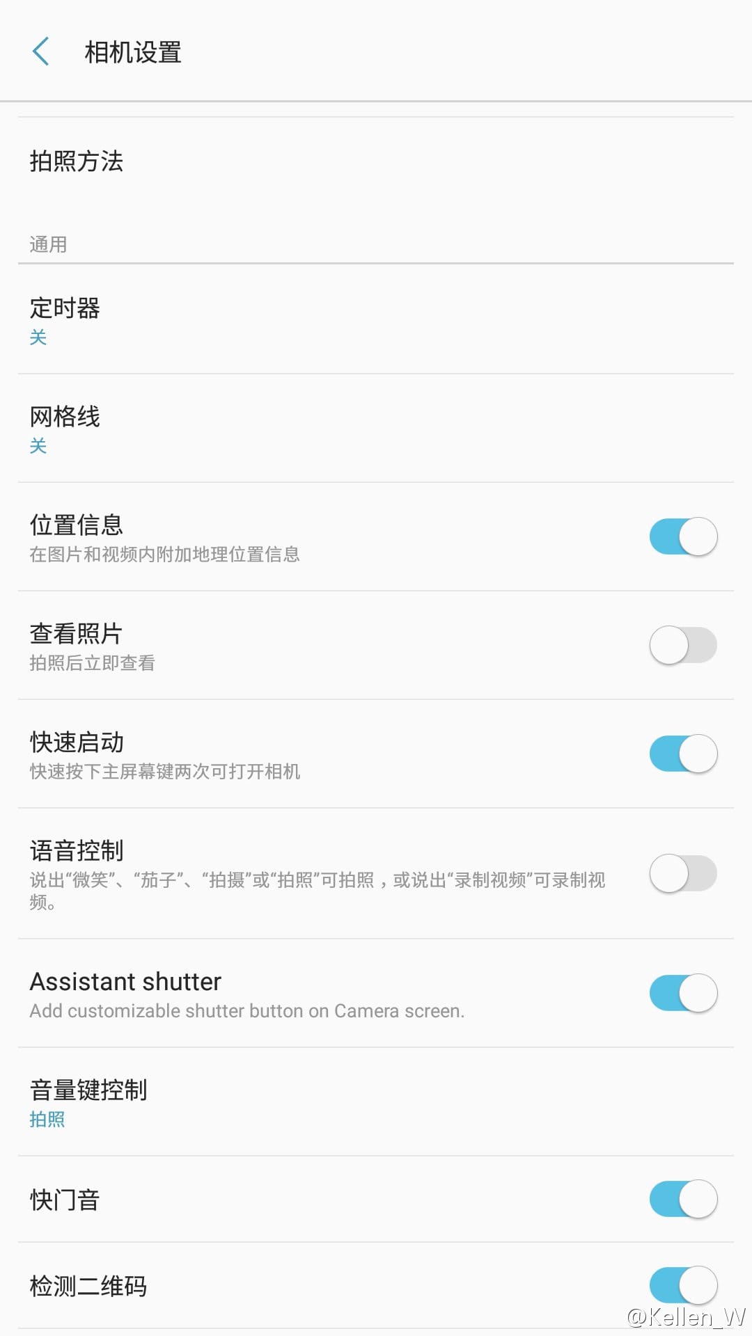 Samsung devices to get a new “Assistant shutter” camera feature, debuts with Galaxy C7 Pro