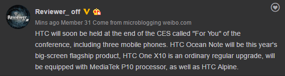 HTC Alpine and One X10 to feature MediaTek P10 processor, while Ocean Note is a phablet