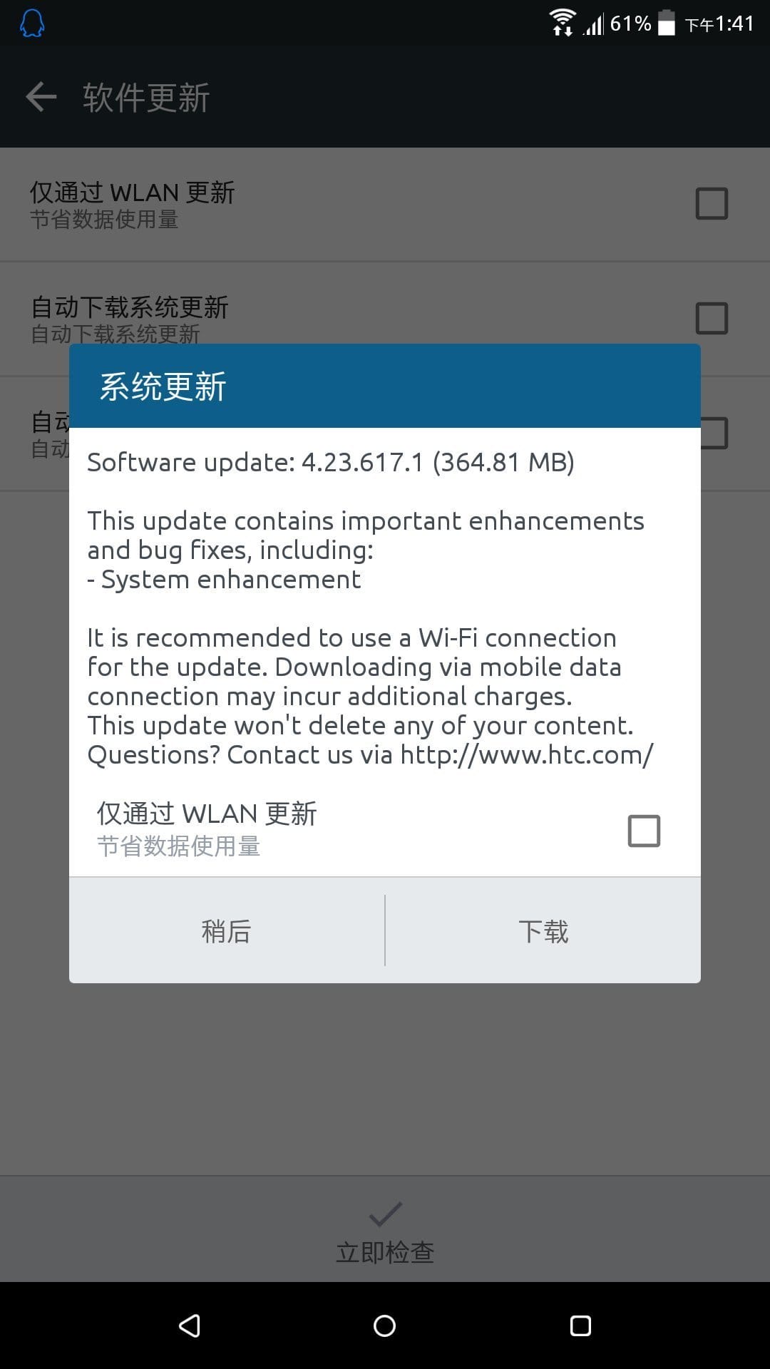 HTC One M9 update rolling out with January security patch and bug fixes, build 4.23.617.1 [RUU available]