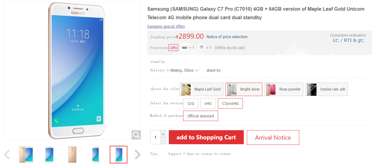 Galaxy C7 Pro available for pre-order in China, priced at 2899 Yuan