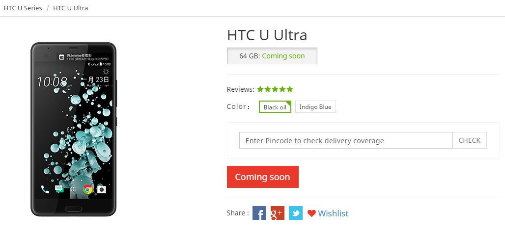 HTC U Ultra launched in India