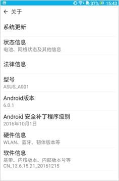 New update for Zenfone 3 brings October security patch now