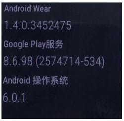 Asus ZenWatch 2 gets new firmware update to Emerald LE_MR1 (M2F39, Android Wear 1.4.0.3452475 )