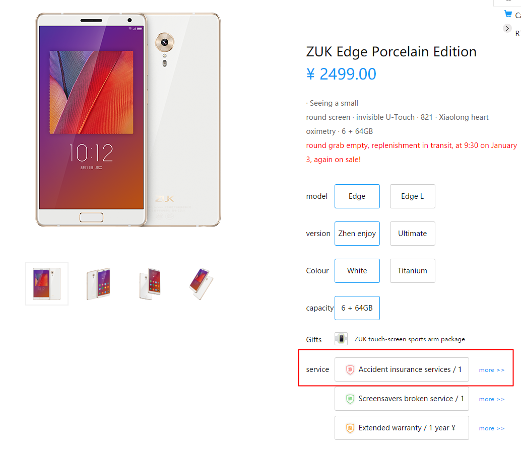 Lenovo now providing Accidental Insurance cover for ZUK Edge in China for 229 Yuan