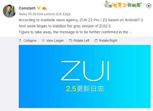 Lenovo ZUK Z2 Pro and ZUK Z2 Android 7.0 Nougat update realeasing next week