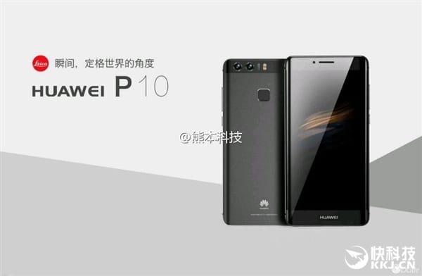 Huawei P10 and P10 Plus official images leak