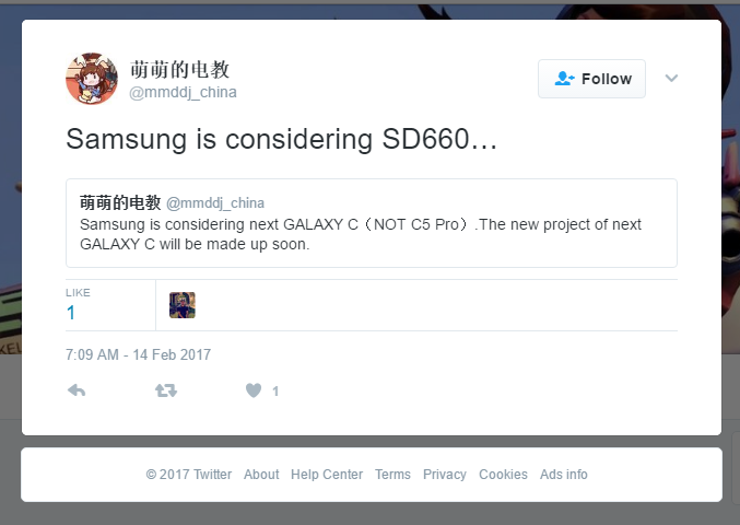 Samsung Galaxy C7 2017 and C9 2017 specs to include Snapdragon 660 processor?