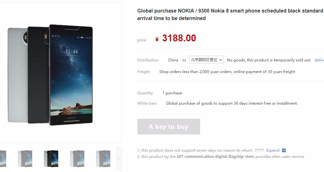 Nokia 8 pricing and images leaked to reveal almost bezelless design