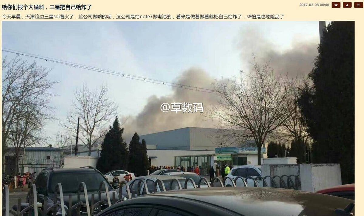 Samsung SDI Tianjin factory catches fire!