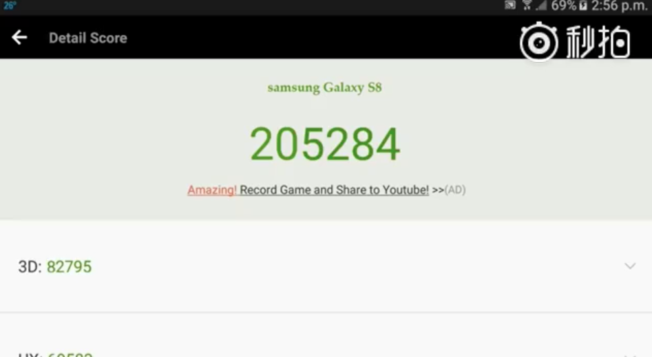 Galaxy S8 AnTuTu benchmark test video leaks