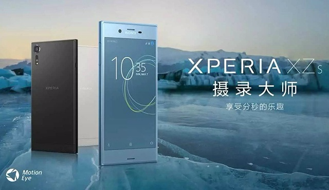 Sony Xperia XZs price revealed