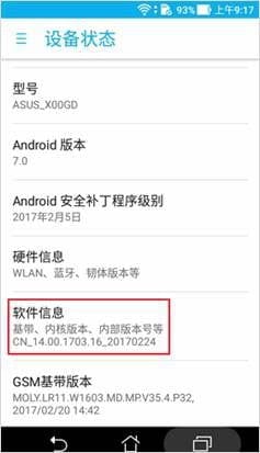 Asus Zenfone Pegasus 3S update rolling out in China with performance improvements, build MR0