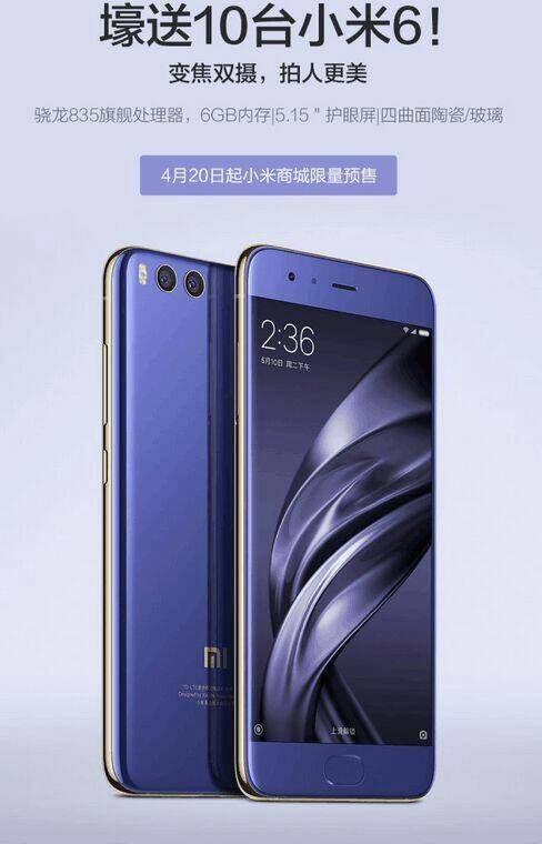 Is this the Xiaomi Mi6?