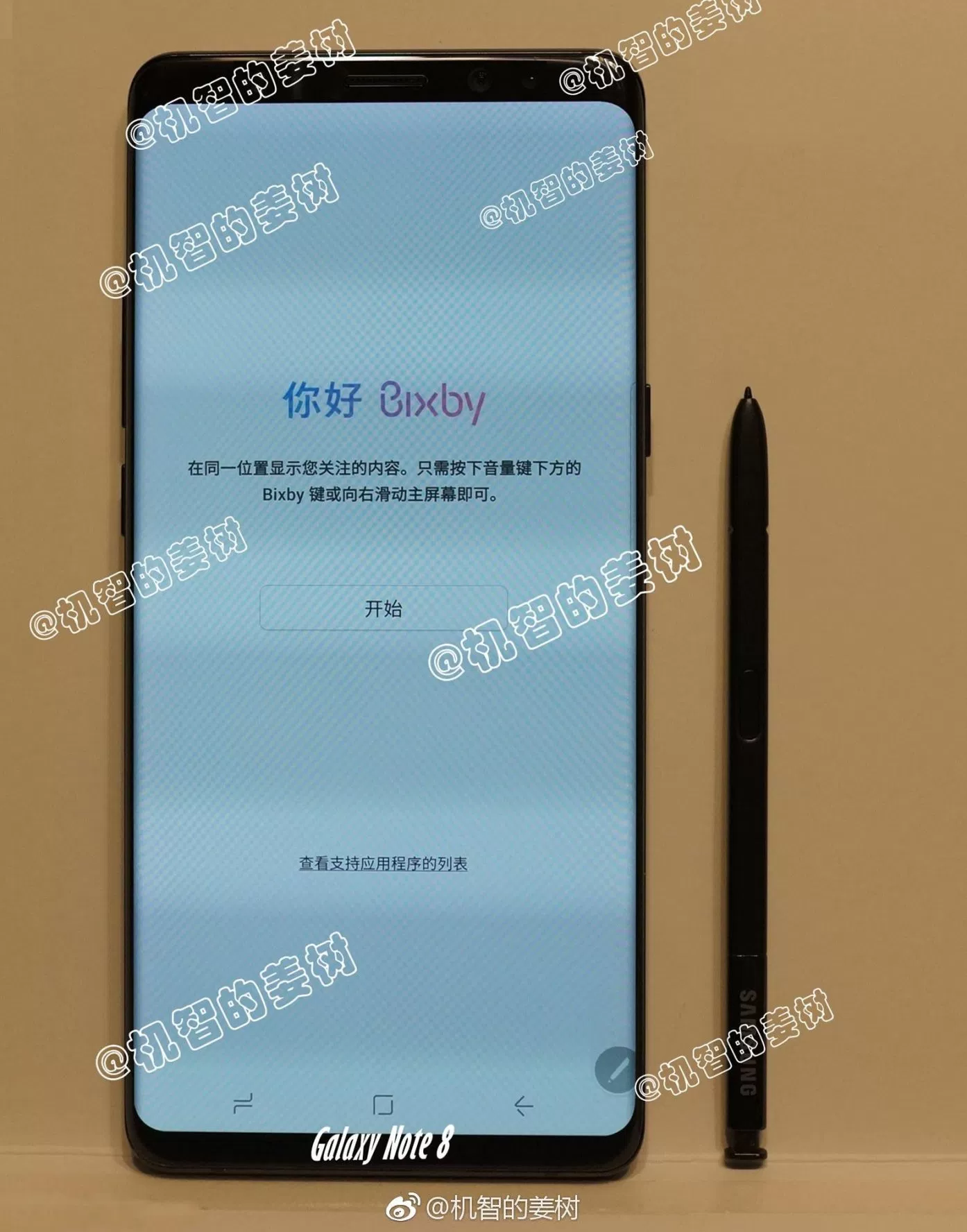 Latest Galaxy Note 8 specs leak hints at 6.4-inch display