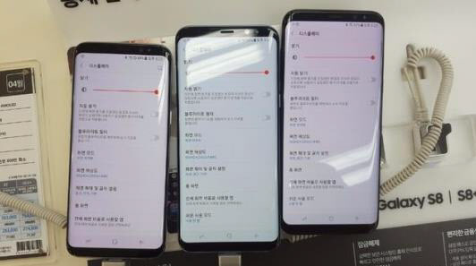 Galaxy S8 display has a red tint issue?