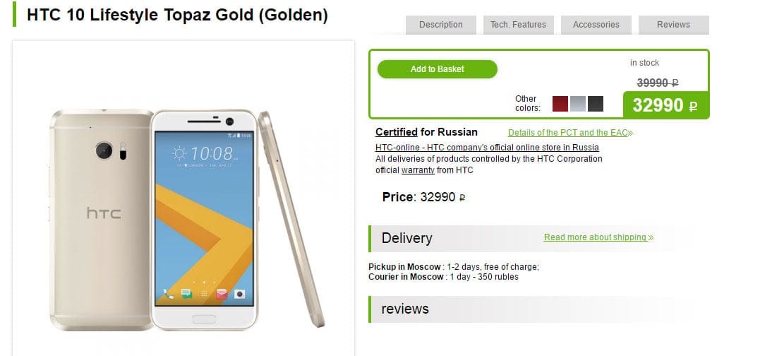 HTC 10 Lifestyle price drops in Russia, available for 32990 rubles