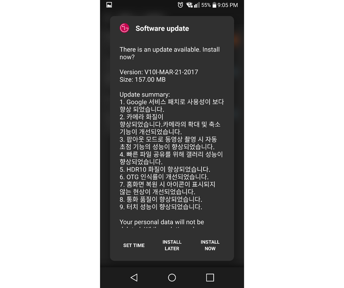 LG G6 OTA update rolling out in Korea with improved camera quality, better touch performance and more